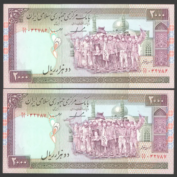جفت اسکناس 2000 ریال جایگزین جمهوری اسلامی - کسر 78/99
