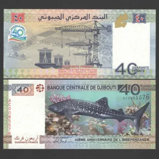 اسکناس 40 فرانک جیبوتی
