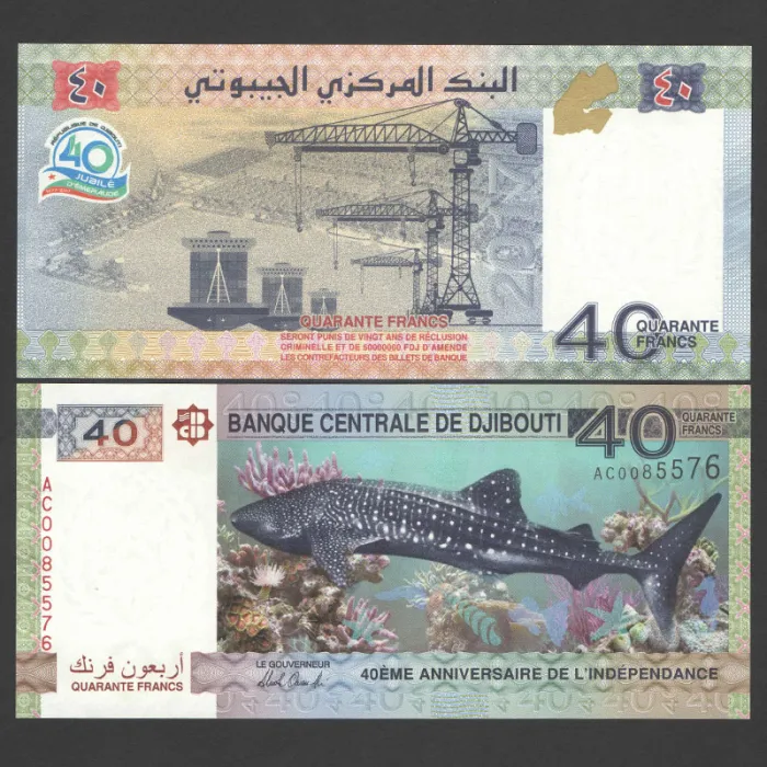 اسکناس 40 فرانک جیبوتی