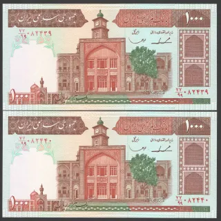 جفت اسکناس 1000 ریال جایگزین جمهوری اسلامی - کسر 77/99