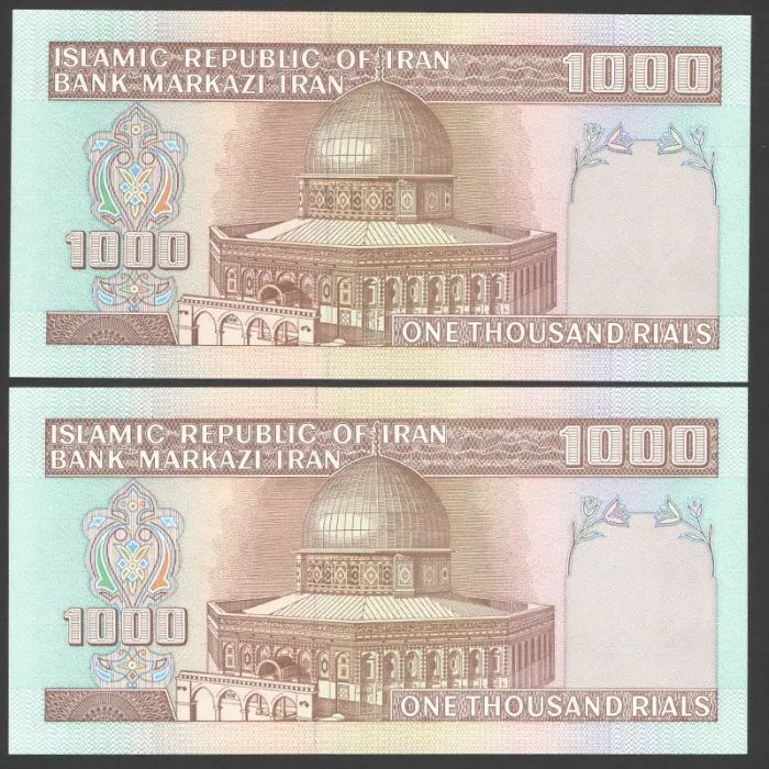 جفت اسکناس 1000 ریال جایگزین جمهوری اسلامی - کسر 77/99