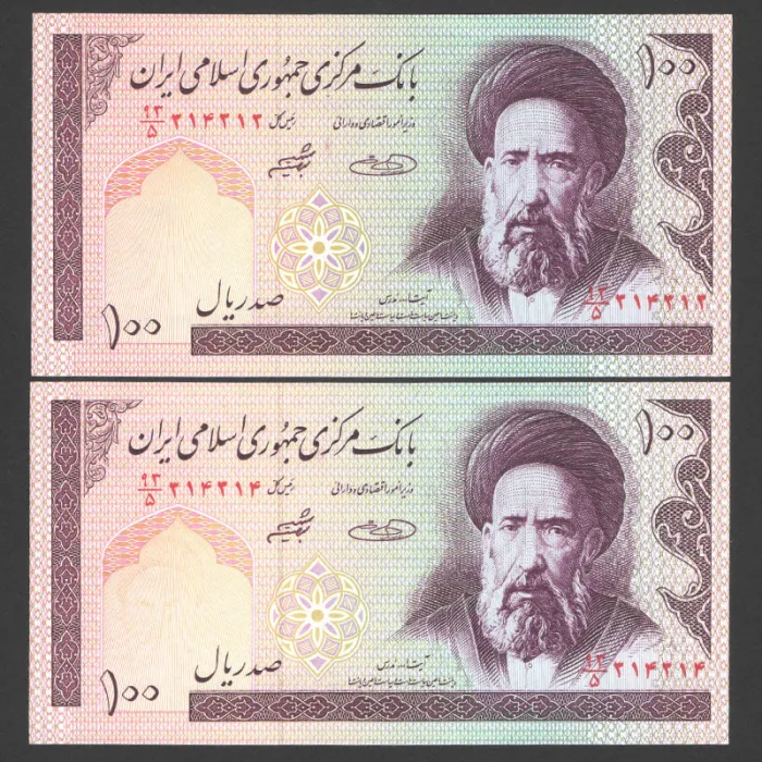 جفت اسکناس 100 ریال جمهوری اسلامی - شماره تکرار 314314