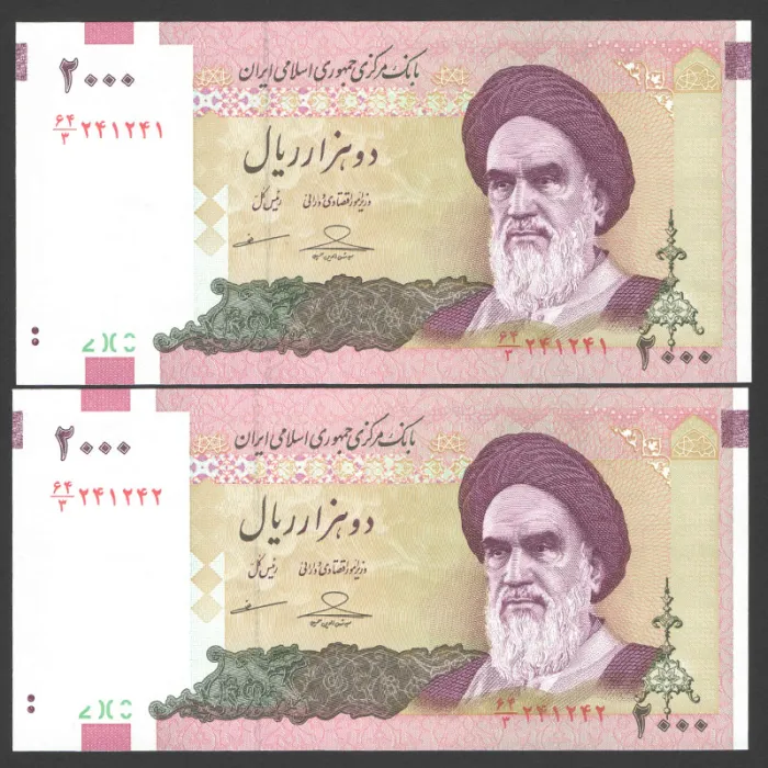 جفت اسکناس 2000 ریال جمهوری اسلامی - شماره تکرار 241241