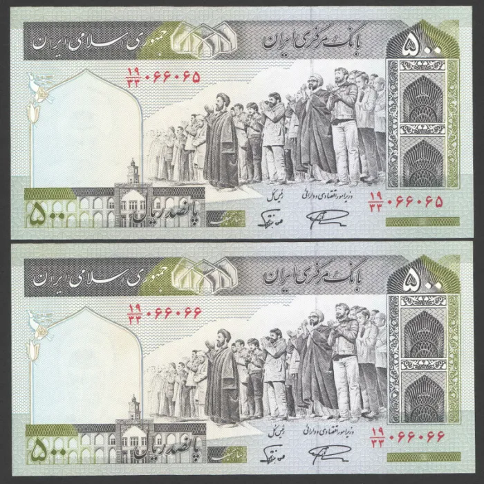 جفت اسکناس 500 ریال جایگزین جمهوری اسلامی - کسر 19/33 و شماره تکرار 066066