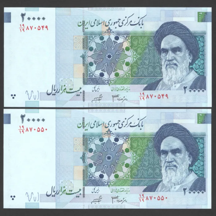 جفت اسکناس 20000 ریال جمهوری اسلامی - کسر همسان 19/19