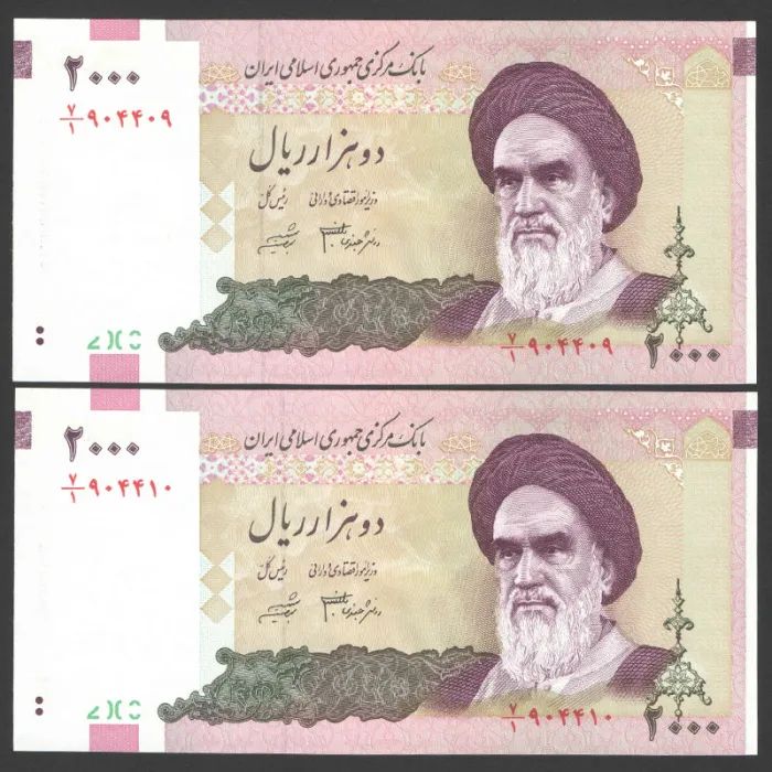 جفت اسکناس 2000 ریال جمهوری اسلامی - شماره قرینه 904409