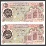 جفت اسکناس 1000 ریال جایگزین جمهوری اسلامی - کسر جایگزین 97/9 و شماره قشنگ 878873