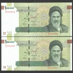 جفت اسکناس 100000 ریال جمهوری اسلامی - پنج شماره یکسان 666636