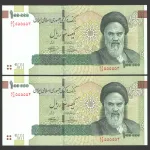 جفت اسکناس 100000 ریال جمهوری اسلامی - نیمه رند 555554