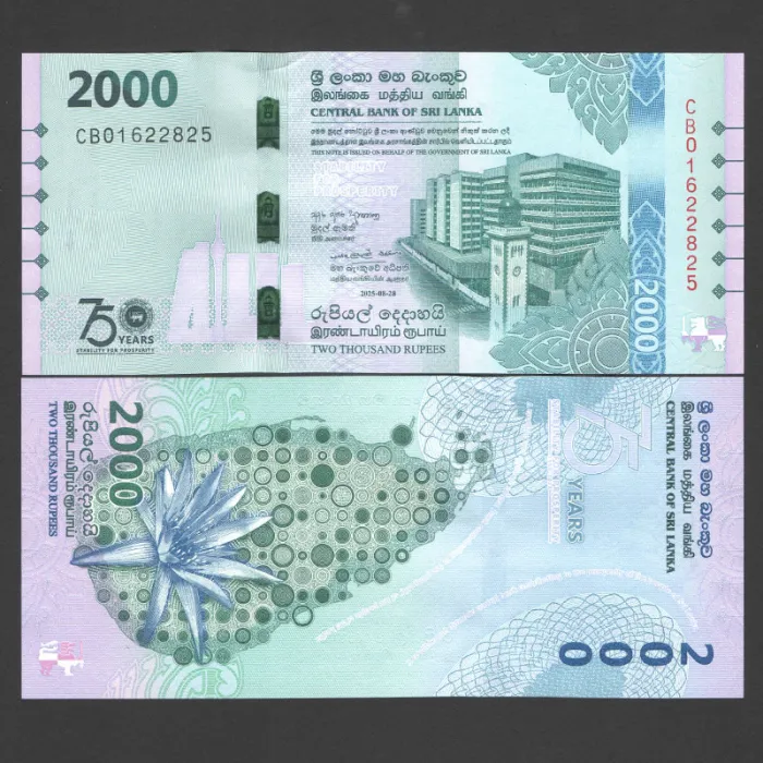 اسکناس 2000 روپیه سریلانکا