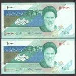 جفت اسکناس 10000 ریال جمهوری اسلامی - راسته 400000 - نازک و ضخیم