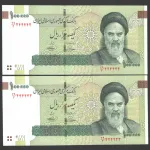 جفت اسکناس 100000 ریال جمهوری اسلامی - رند 4