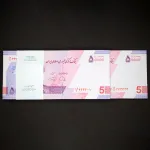 بسته یک تا صد 50000 ریال جمهوری اسلامی - رند 3 (تکرار اعداد 1، 3 و 4)