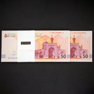 بسته یک تا صد ایران چک 500000 ریال - چهار قلو 1039/393939