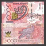اسکناس 5000 تنگه قزاقزستان