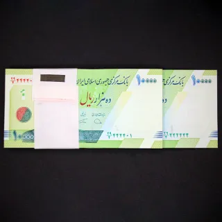 بسته یک تا صد 10000 ریال جمهوری اسلامی - رند 4 و مخرج 4