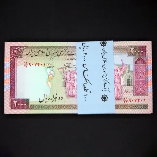 بسته یک تا صد 2000 ریال جمهوری اسلامی - کسر زیبا 11/22