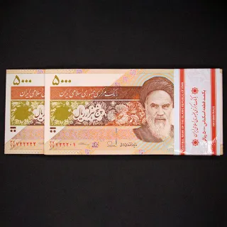 بسته یک تا صد 5000 ریال جمهوری اسلامی - نیمه رند 722222 و مخرج 22