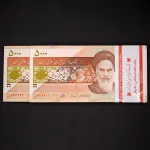بسته یک تا صد 5000 ریال جمهوری اسلامی - نیمه رند 722222 و مخرج 22