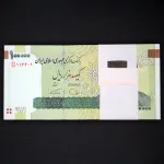 بسته یک تا صد 100000 ریال جمهوری اسلامی 