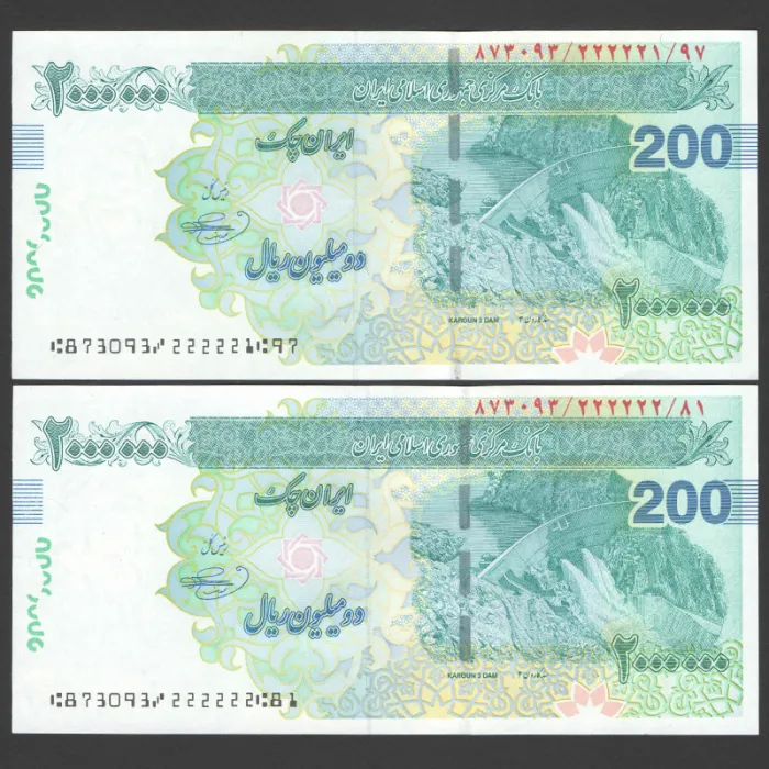 جفت ایران چک 2000000 ریال جمهوری اسلامی - رند 2