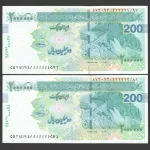 جفت ایران چک 2000000 ریال جمهوری اسلامی - رند 2