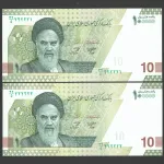 جفت اسکناس 100000 ریال جمهوری اسلامی - رند 2