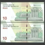 جفت اسکناس 100000 ریال جمهوری اسلامی - رند 2