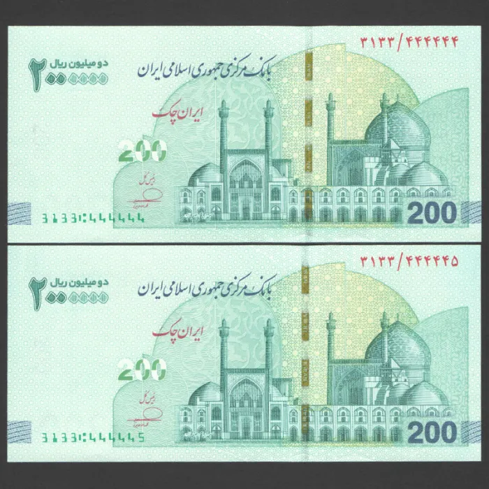 جفت ایران چک 2000000 ریال جمهوری اسلامی - رند 4