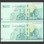 جفت ایران چک 2000000 ریال جمهوری اسلامی - رند 4