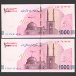 جفت ایران چک 10000000 ریال جمهوری اسلامی - رند 3