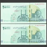 جفت ایران چک 2000000 ریال جمهوری اسلامی - رند 2