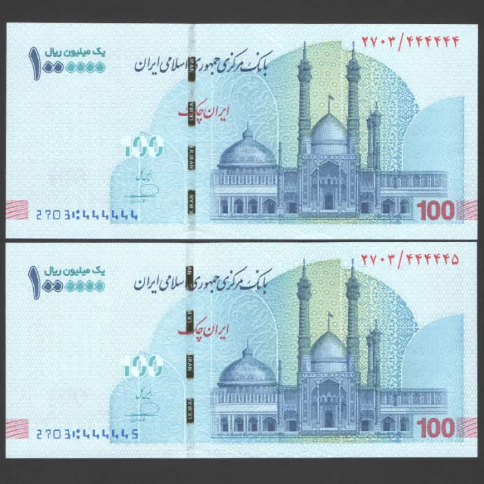 جفت ایران چک 1000000 ریال جمهوری اسلامی - رند 4