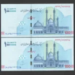 جفت ایران چک 1000000 ریال جمهوری اسلامی - رند 7