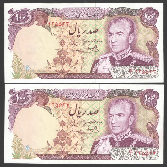جفت اسکناس 100 ریال محمدرضا شاه 
