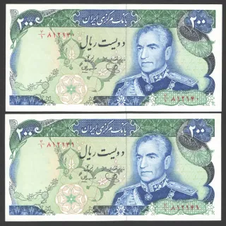 جفت اسکناس 200 ریال محمدرضا شاه