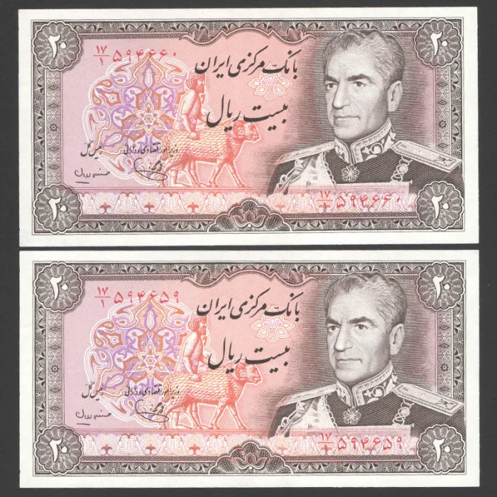 جفت اسکناس 20 ریال محمدرضا شاه