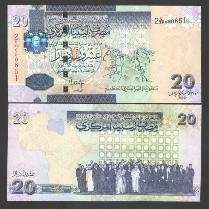 اسکناس 20 دینار لیبی
