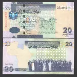 اسکناس 20 دینار لیبی