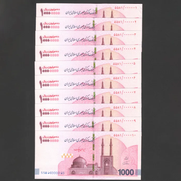 ست ایران چک 10000000 ریال جمهوری اسلامی - 000001 تا 000010