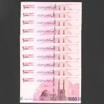 ست ایران چک 10000000 ریال جمهوری اسلامی - 000001 تا 000010