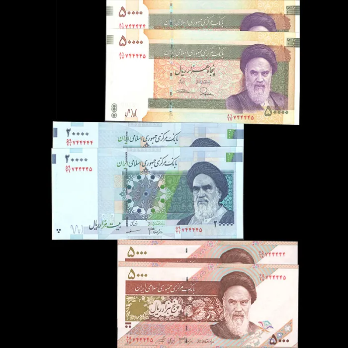 ست 10 جفت جمهوری اسلامی - شماره نیمه رند 744444