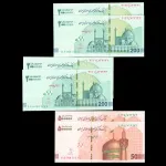 ست 12 جفت جمهوری اسلامی - شماره نیمه رند 822222