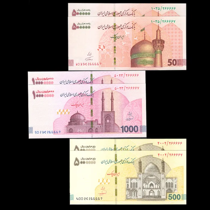 ست 10 جفت جمهوری اسلامی - شماره نیمه رند 266666