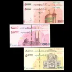 ست 10 جفت جمهوری اسلامی - شماره نیمه رند 266666