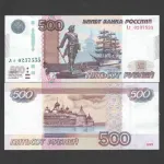 اسکناس 500 روبل روسیه