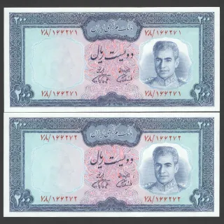 جفت اسکناس 200 ریال محمدرضا شاه