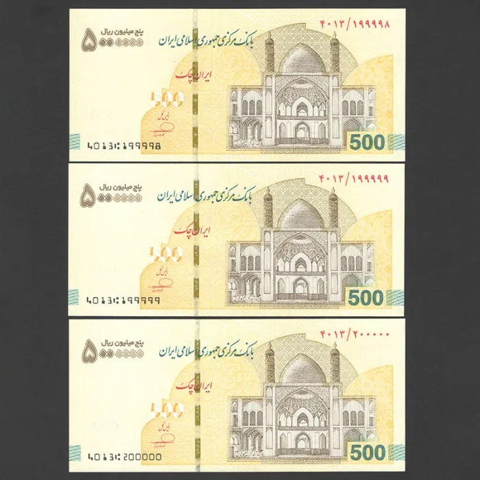 تریپل ایران چک 5000000 ریال جمهوری اسلامی - راسته 200000