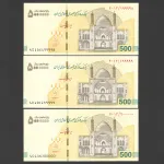 تریپل ایران چک 5000000 ریال جمهوری اسلامی - راسته 200000