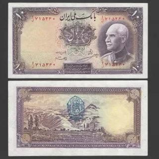 تک اسکناس 10 ریال رضاشاه